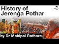 History of Jerenga Pothar - How Joymoti become a nationalist icon? Significance of Jerenga Pothar