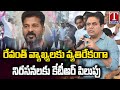KTR Counters Revanth Reddy's Stance on 24-Hour Free Electricity