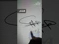 توقيع اسم هشام توقيع فخم أحمد غريب خطاط ورسام