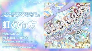 アイドルマスター シャイニーカラーズ』人気作家による多彩な音楽性
