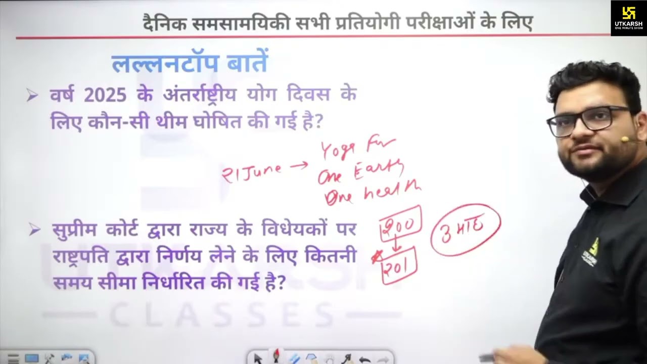 Top 10 Current Affairs expected questions for all competitive exams 