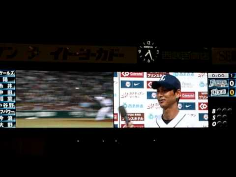 2011.8.28 西武ライオンズ西口投手６年ぶり完封勝利ヒーローインタビュー