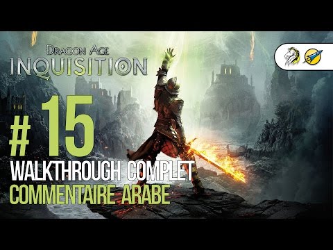 Dragon Age: Inquisition