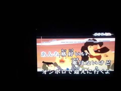 湘南乃風 曖歌