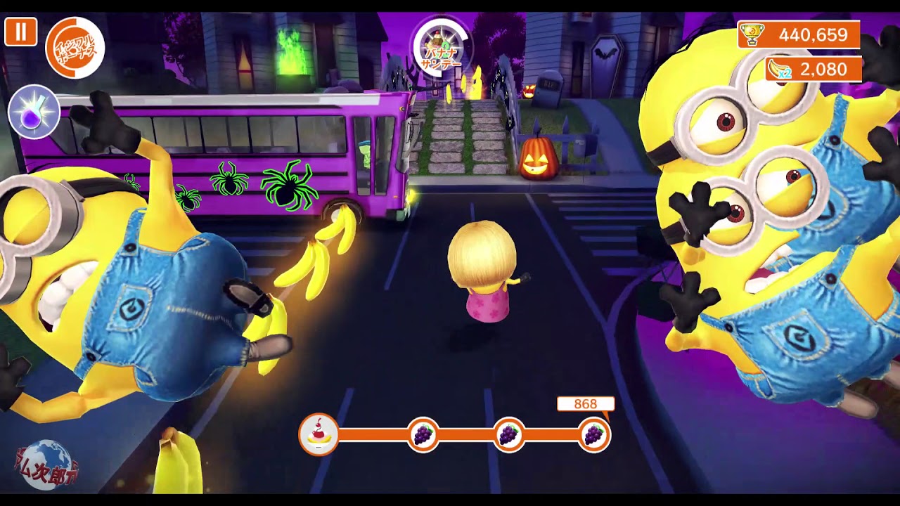 ミニオンラッシュ＜Minion rush＞ステージ40 ★アム次郎GAME★ YouTube