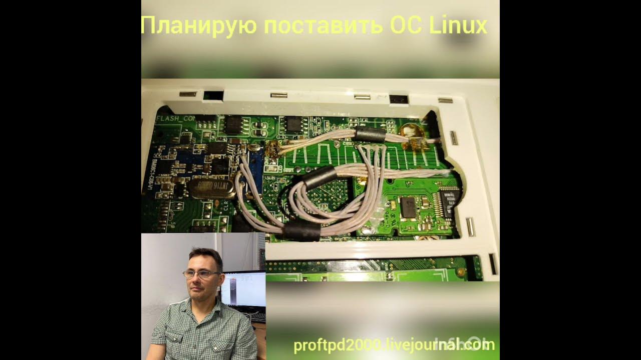 Greenlinux. Greenlinux