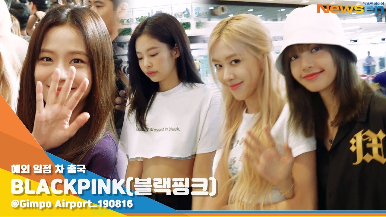 블랙핑크(BLACKPINK ), '천상계 비주얼'  [NewsenTV]