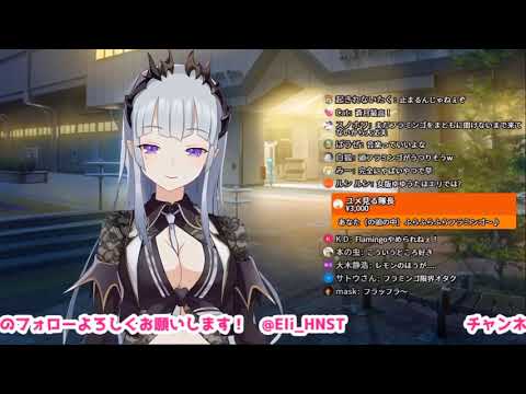 【蒼月エリ】頭がflamingoになってしまったバーチャルYouTuber