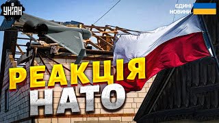 ⚡4 ХВИЛИНИ ТОМУ: Польща зазнала нападу! НАТО готує відповідь — Росія йде далі