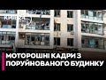 🚨АТАКА ПО КИЄВУ! Є ВЛУЧАННЯ у будинок у Шевченківському районі