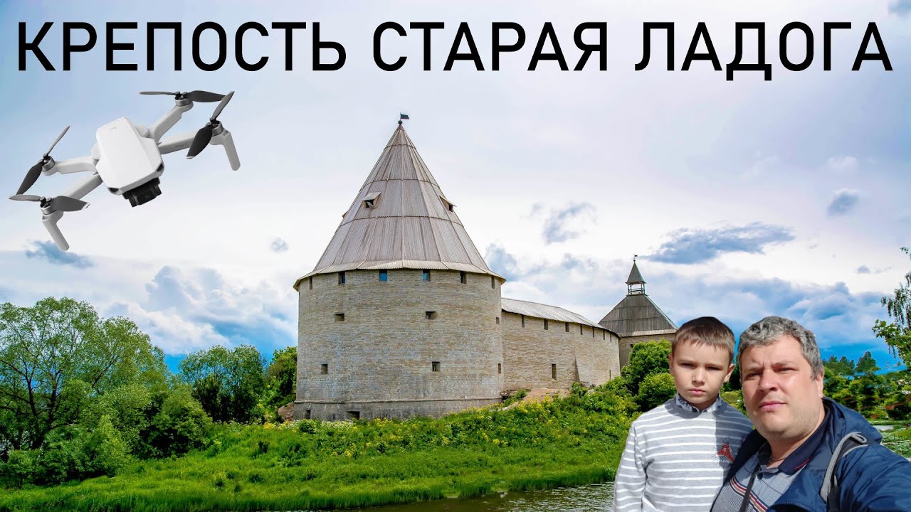 Старая ладога на машине