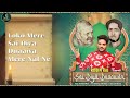 Sai Diya Duaawan || Robin Raj || Baba Murad Shah Ji || Sai Ji || Latest Shabad 2023 || Josh Records Mp3 Song
