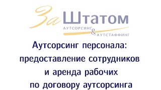 видео Как открыть школу иностранных языков: поэтапное руководство