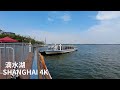 【4k】Dishui Lake Shanghai Walking Tour/上海滴水湖徒步