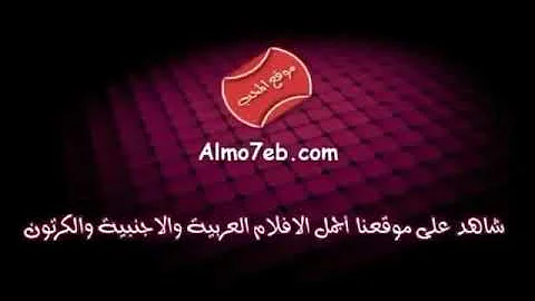 دعصوقه Mp3