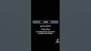 فسبحـٰن الله  #القارئ #عبدالباسط_عبدالصمد #راحة_نفسية #quran