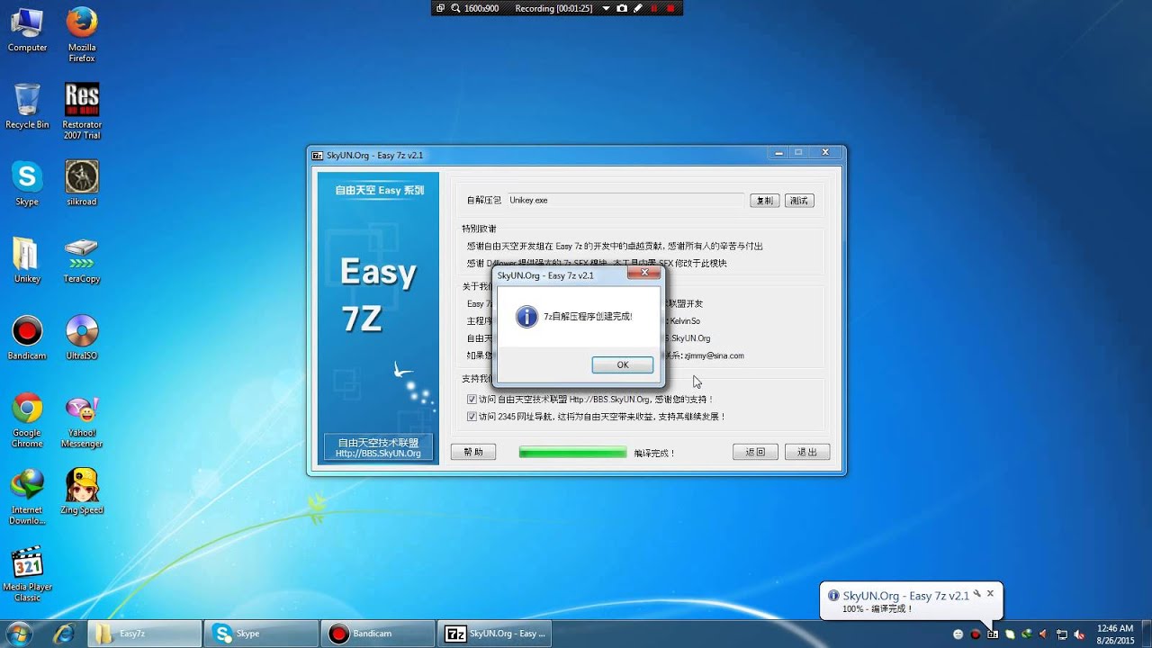 Easy 7z Windows 7 - YouTube