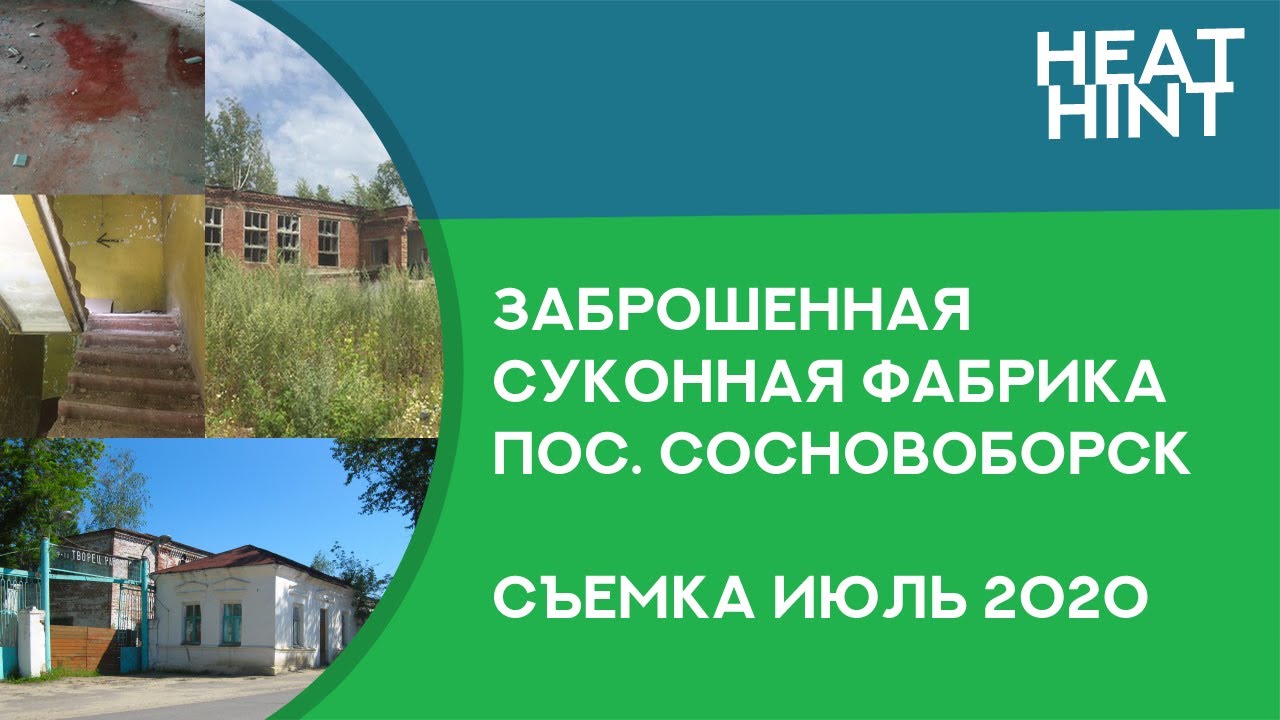 Сосновоборск Пензенская Область Магазины Сосновоборск Пензенская Область Магазины