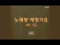 만약에 Instrumental