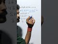 #multiplication_trick_4