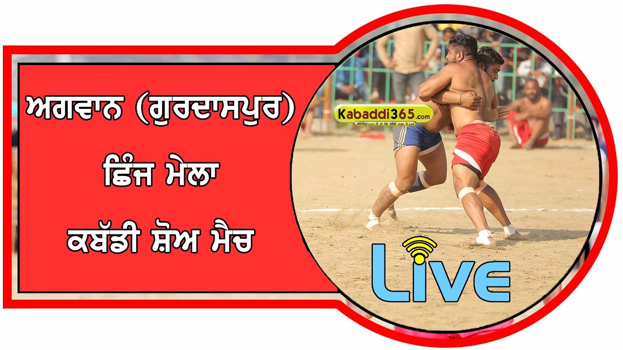 Agwan (Gurdaspur) Shinj Mela & Kabaddi Show Match (Live) 07 May 2017