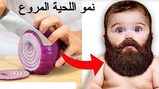 How to Grow Beard Fast & Naturally Without Minoxidil