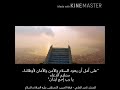 يا ربي احمي لبنان 🇱🇧  المنشد ناصر الجاري