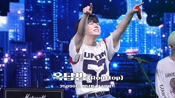 250913 성남피크닉콘서트 
