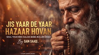 Jis Yaar De Yaar Hazaar Hovan | Soul-Stirring Punjabi Kalam Baba Bulleh Shah (Lyrical Video) 
