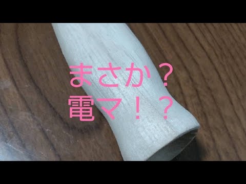 加太釣り初心者❗、ルアー作り方、エアブラシ塗装