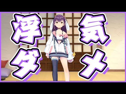 【脚本王】他の女の子にうつつをぬかしてる君に詰め寄る【響木アオ】