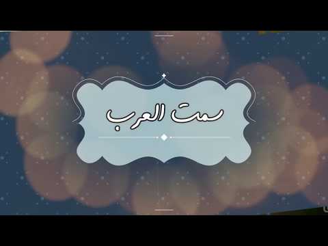 سم ت العرب 9 معنى اسم داود