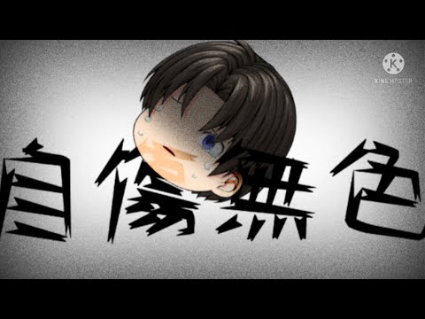 【ゆっくりPV】企画参加『ゆっくり吹雪の参加企画』【自傷無色】