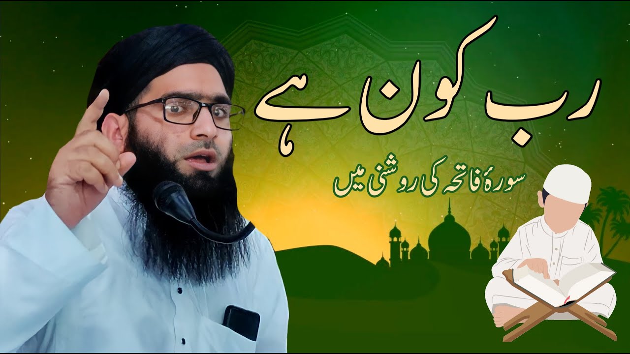 Khutba e Jum'a by Mufti Mohd Asif sb db