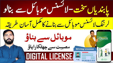 How to apply driving license online complete guide step by step | Learning Driving  License Guide