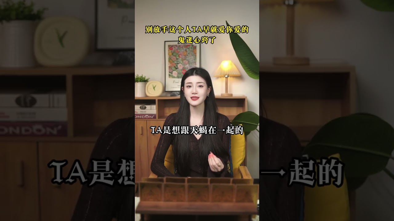 Scorpio, Can't Live Without You: A Heartfelt Reunion Scorpio Love Reunion