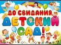 Выпуск 2021 Долоковка 720