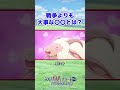 TVアニメ『領民０人スタートの辺境領主様』第2話切り抜き ディアスcv.#松田健一郎