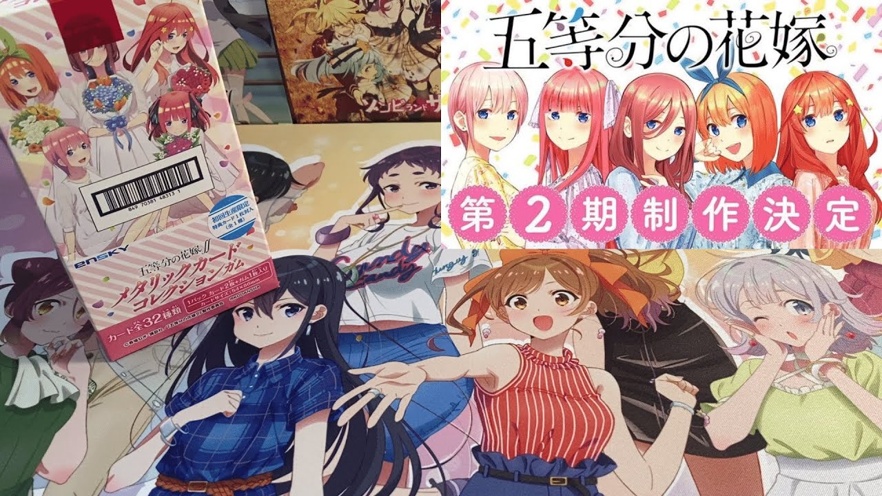 Quintessential Quintuplets - Opening Clear Card Collection Booster Box (Ensky)