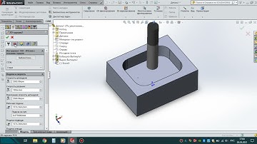 tutorial HSM WORKS for SOLIDWORKS pocket milling (варианты фрезеровки кармана)