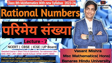 Rational Numbers Lec -7 | 2023 Batch | Maths- Class 8th