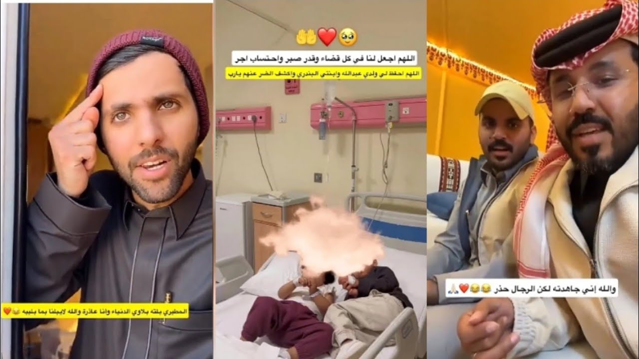 استحي على وجهك ياابو النصر😱غازي المطيري يطرده من الغرفة😳ابوي حبيب زوجاته الثلاثة💍❤️ بدر الذيابي 