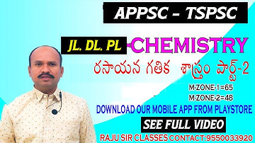 CHEMICAL KINETICS  TSPSC -JL-CHEMISTRY  |RAJU SIR CLASSES|TSPSC|APPSC #group2 #dailycurrentaffairs