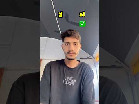 عمرك هربت من المدرسة