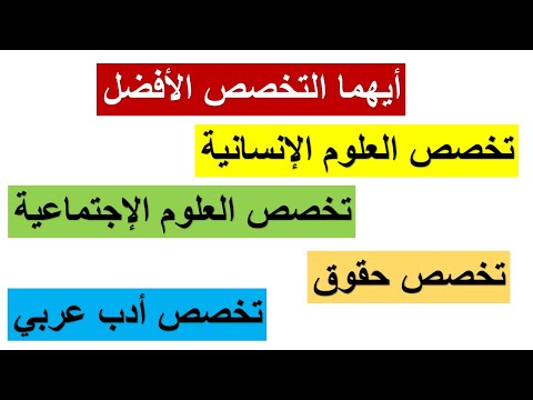 فيديو: ما هي المفاعلات الكيميائية؟ أنواع المفاعلات الكيميائية