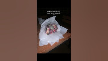 قرآن كريم - قارئ عبد الرحمن مسعد سورة النحل - الآيه - 57-59 #اكتب_شيئ_تؤجر_عليه #صلوا_على_رسول_الله