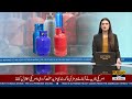 LPG Price Hike Shock! Big Increase Hits the Public Hard | Sad News | Public News