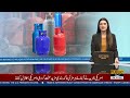 LPG Price Hike Shock! Big Increase Hits the Public Hard | Sad News | Public News
