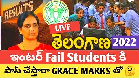 TS INTER 2022 FAILED STUDENTS OR LESS MARKS STUDENTS|APPLY FOR THIS REVERIFICATION & RECOUNTING ?|