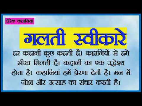 Bhojpuri prasang - kahani veer lorik part 01 : Hostzin.com 